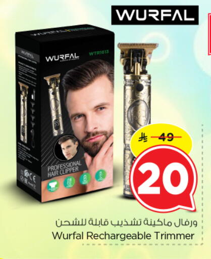 available at Nesto in KSA, Saudi Arabia, Saudi - Buraidah