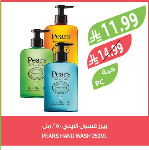 available at المزرعة in مملكة العربية السعودية, السعودية, سعودية - المنطقة الشرقية