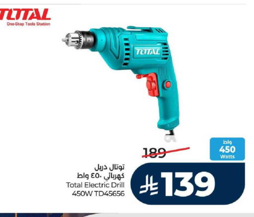 available at لولو هايبرماركت in مملكة العربية السعودية, السعودية, سعودية - عنيزة