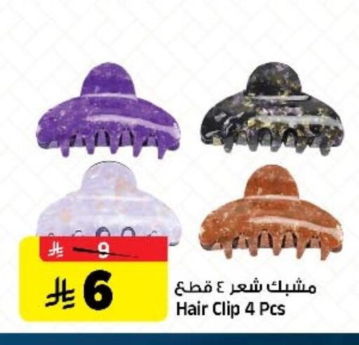 available at المدينة هايبرماركت in مملكة العربية السعودية, السعودية, سعودية - الرياض