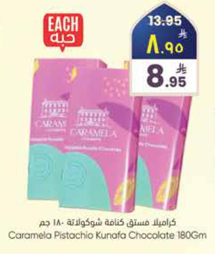 available at City Flower in KSA, Saudi Arabia, Saudi - Najran