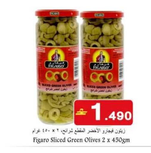 available at Babil Hypermarket   in Oman - Muscat