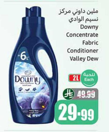 available at Othaim Markets in KSA, Saudi Arabia, Saudi - Sakaka