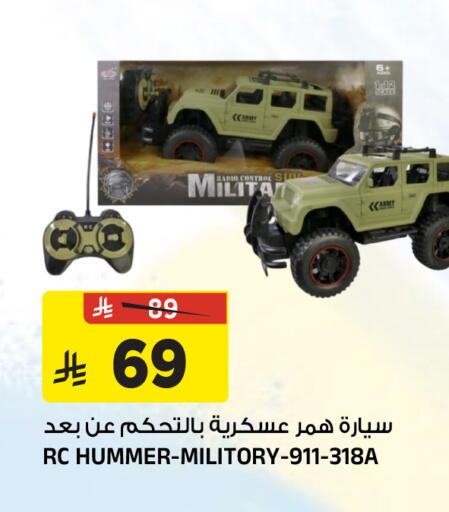 available at المدينة هايبرماركت in مملكة العربية السعودية, السعودية, سعودية - الرياض