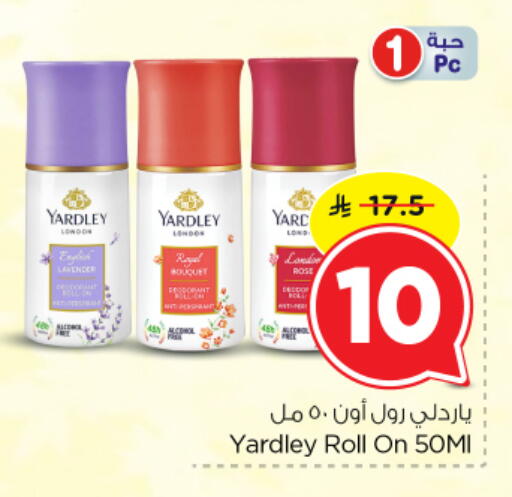 available at Nesto in KSA, Saudi Arabia, Saudi - Buraidah