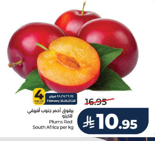 Plums from South Africa available at LULU Hypermarket in KSA, Saudi Arabia, Saudi - Al-Kharj