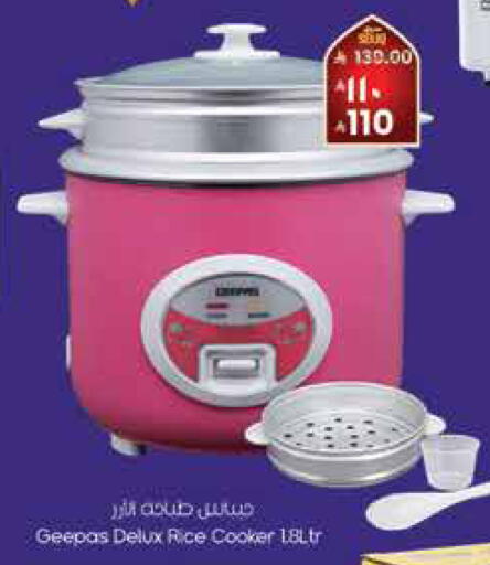 available at City Flower in KSA, Saudi Arabia, Saudi - Sakaka