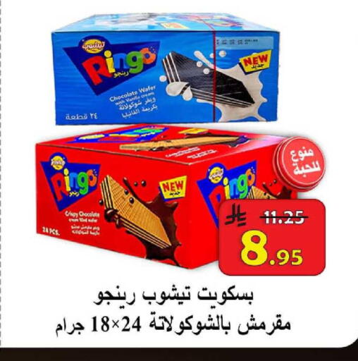 Vanilla available at شركة محمد فهد العلي وشركاؤه in مملكة العربية السعودية, السعودية, سعودية - الأحساء‎