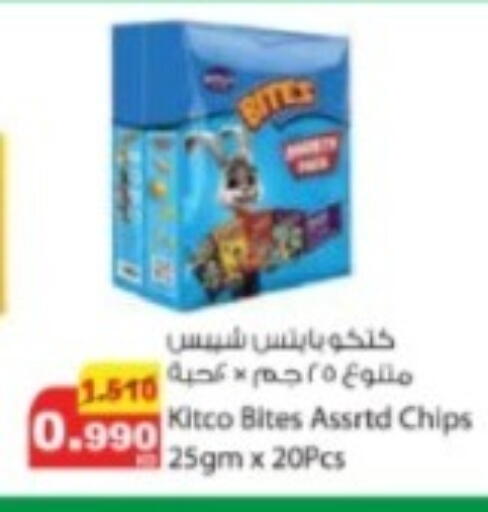 available at شركة المنتجات الزراعية الغذائية in الكويت - مدينة الكويت