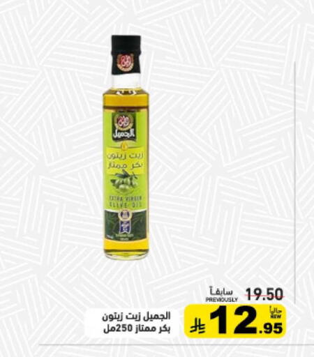 available at أسواق رامز in مملكة العربية السعودية, السعودية, سعودية - تبوك