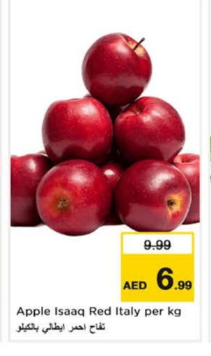 Apple from Italy available at Nesto Hypermarket in UAE - Sharjah / Ajman