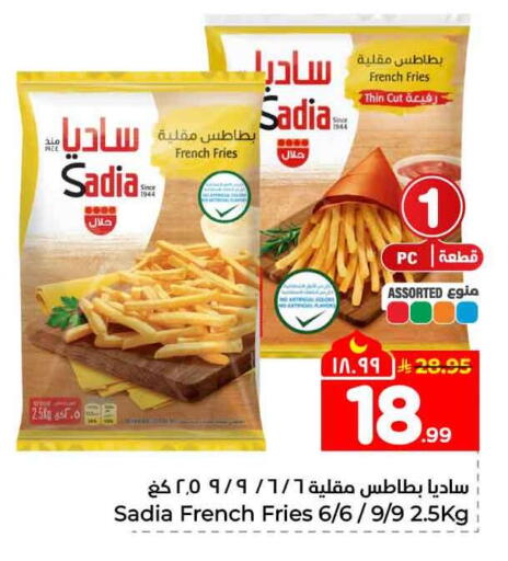 available at Hyper Al Wafa in KSA, Saudi Arabia, Saudi - Jeddah