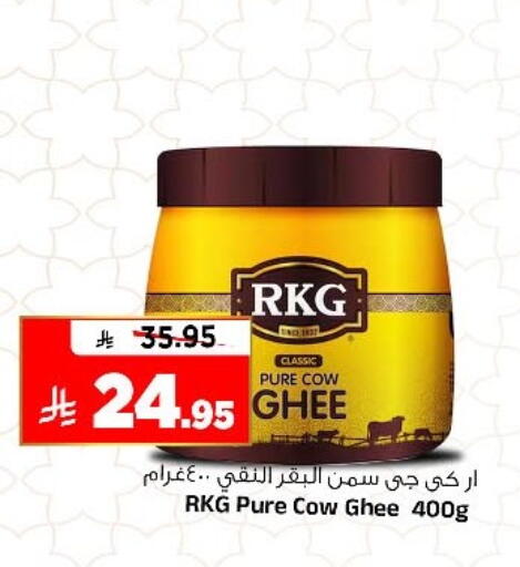 available at المدينة هايبرماركت in مملكة العربية السعودية, السعودية, سعودية - الرياض