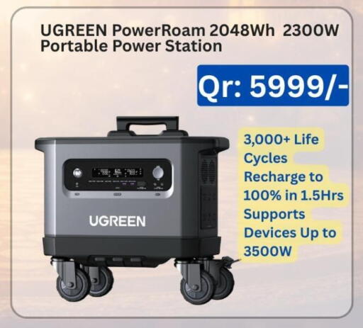 available at Majid Mobile Shop in Qatar - Al Wakra