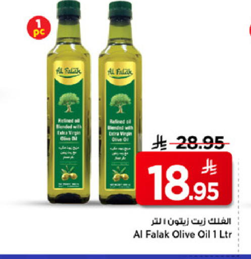 available at مارك & سيف in مملكة العربية السعودية, السعودية, سعودية - الرياض