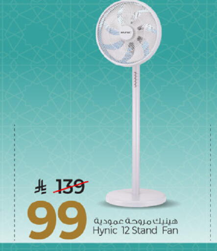 available at Mark & Save in KSA, Saudi Arabia, Saudi - Riyadh