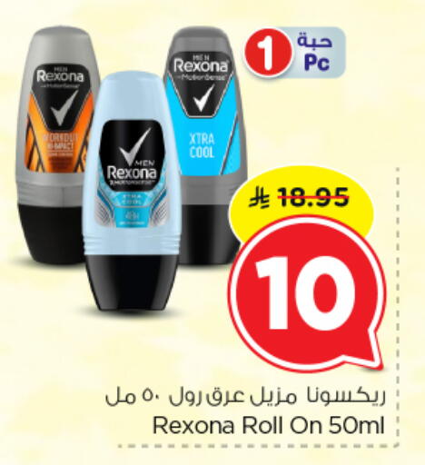 available at Nesto in KSA, Saudi Arabia, Saudi - Al Majmaah