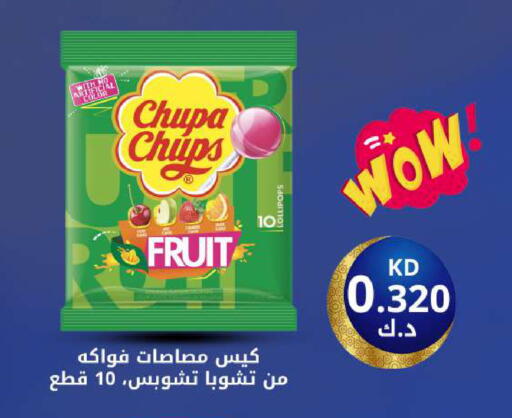 available at Meem Central Market Co in Kuwait - Kuwait City