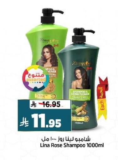 available at المدينة هايبرماركت in مملكة العربية السعودية, السعودية, سعودية - الرياض