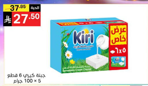 available at نوري سوبر ماركت‎ in مملكة العربية السعودية, السعودية, سعودية - مكة المكرمة