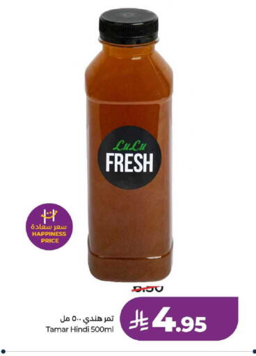 available at LULU Hypermarket in KSA, Saudi Arabia, Saudi - Yanbu