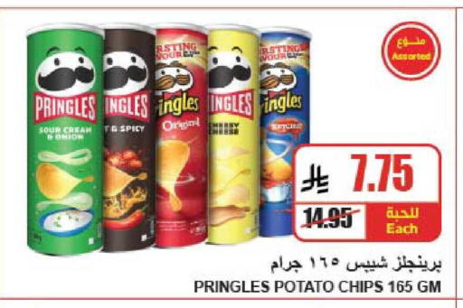 Potato available at A ماركت in مملكة العربية السعودية, السعودية, سعودية - الرياض