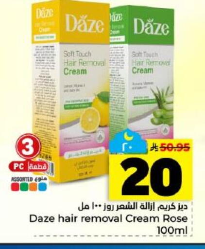 available at Hyper Al Wafa in KSA, Saudi Arabia, Saudi - Dammam