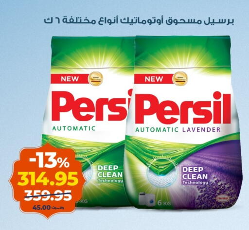 available at كازيون in Egypt - القاهرة