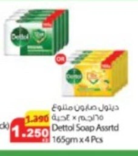 available at شركة المنتجات الزراعية الغذائية in الكويت - محافظة الجهراء