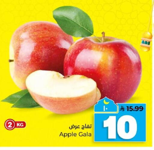 Apple available at Hyper Al Wafa in KSA, Saudi Arabia, Saudi - Dammam