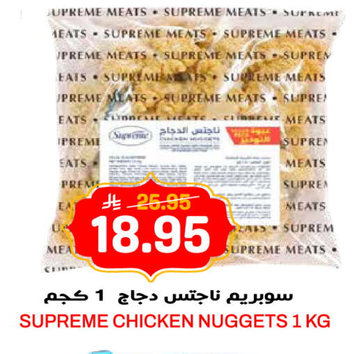 available at جراند هايبر in مملكة العربية السعودية, السعودية, سعودية - الرياض