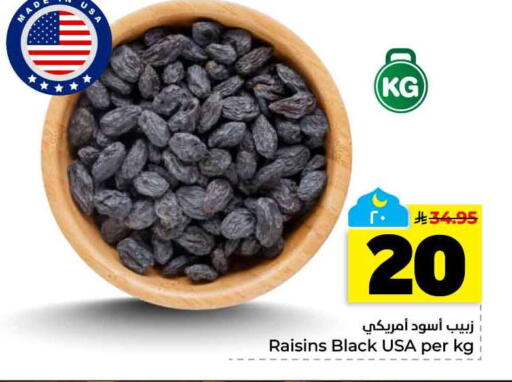 available at هايبر الوفاء in مملكة العربية السعودية, السعودية, سعودية - الخرج