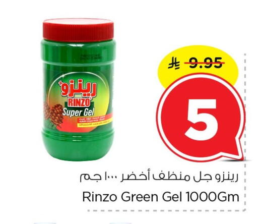 available at Nesto in KSA, Saudi Arabia, Saudi - Jubail