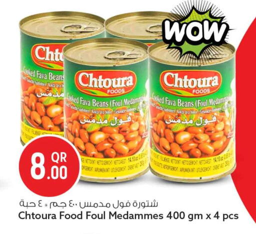 available at سفاري هايبر ماركت in قطر - الضعاين