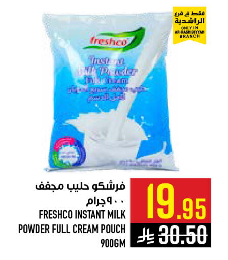 available at أبراج هايبر ماركت in مملكة العربية السعودية, السعودية, سعودية - مكة المكرمة