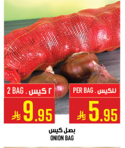 Onion available at Abraj Hypermarket in KSA, Saudi Arabia, Saudi - Mecca