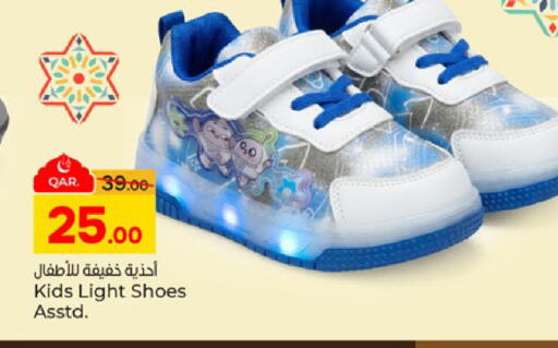 available at Paris Hypermarket in Qatar - Al Khor