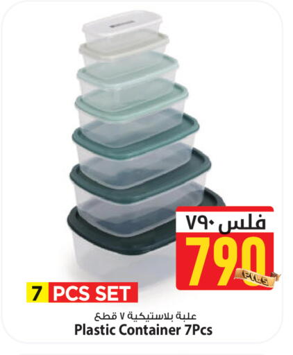 available at مارك & سايف in الكويت - مدينة الكويت