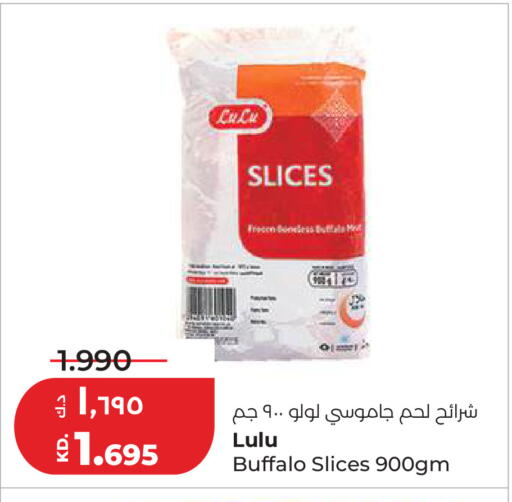 available at لولو هايبر ماركت in الكويت - محافظة الجهراء