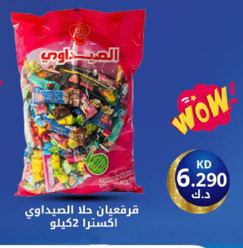 available at Meem Central Market Co in Kuwait - Kuwait City