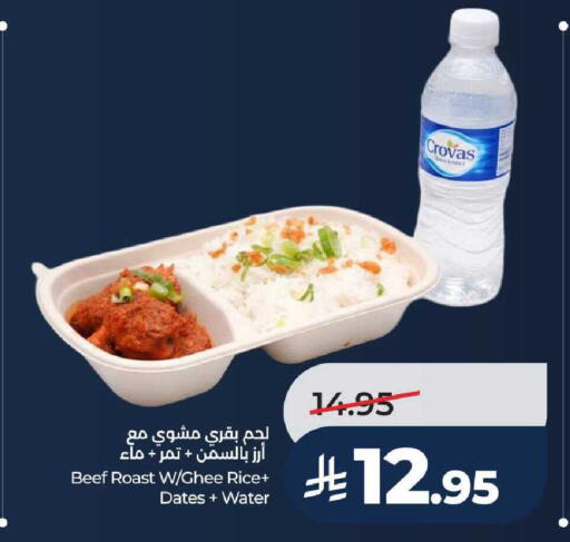 available at لولو هايبرماركت in مملكة العربية السعودية, السعودية, سعودية - جدة