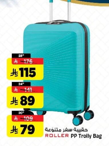 available at المدينة هايبرماركت in مملكة العربية السعودية, السعودية, سعودية - الرياض