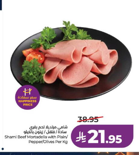 Pepper available at لولو هايبرماركت in مملكة العربية السعودية, السعودية, سعودية - الرياض