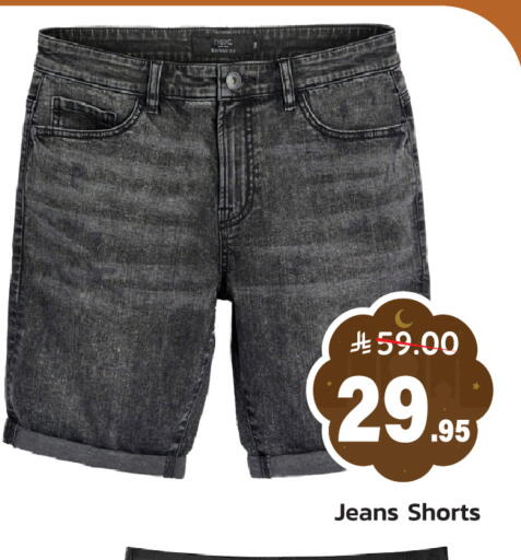 available at Elite 10 Hypermarket in KSA, Saudi Arabia, Saudi - Riyadh