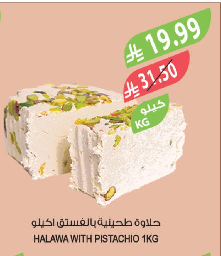 available at Farm  in KSA, Saudi Arabia, Saudi - Jeddah