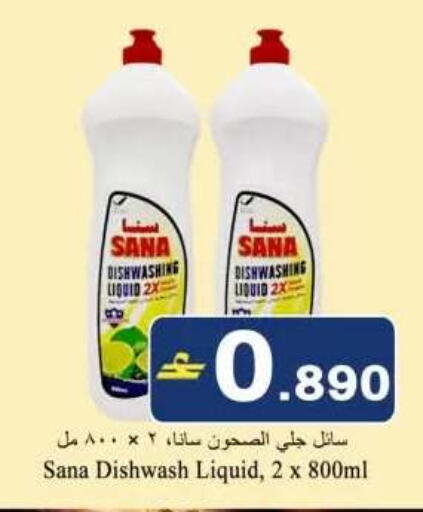 available at Babil Hypermarket   in Oman - Muscat