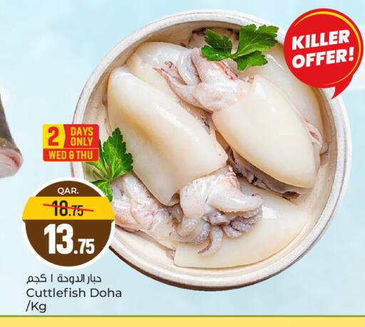 available at باريس هايبرماركت in قطر - الدوحة