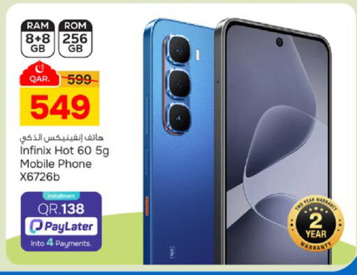 available at باريس هايبرماركت in قطر - الدوحة