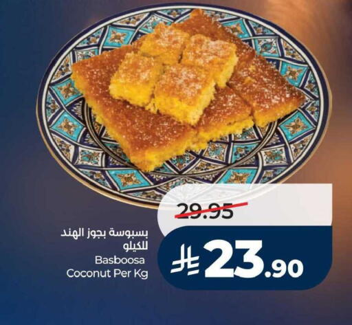 Coconut available at LULU Hypermarket in KSA, Saudi Arabia, Saudi - Saihat