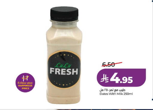 available at LULU Hypermarket in KSA, Saudi Arabia, Saudi - Yanbu